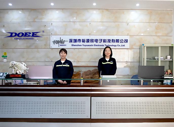 深圳市宝易来科技有限公司