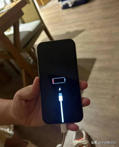 苹果关机了充电是什么样的