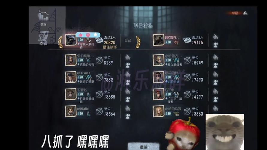 联合狩猎玩不了怎么办