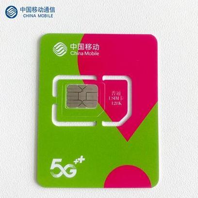 苹果手机能随便换卡吗