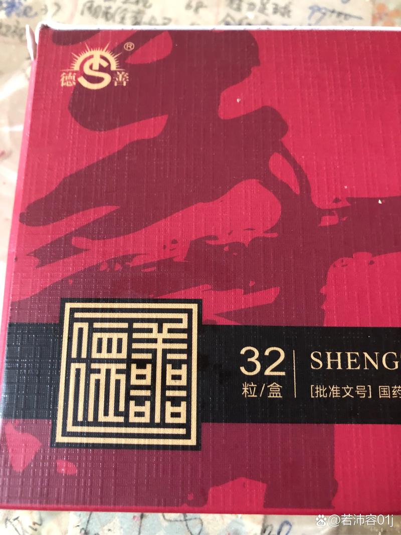 步步高升唐诚TXT