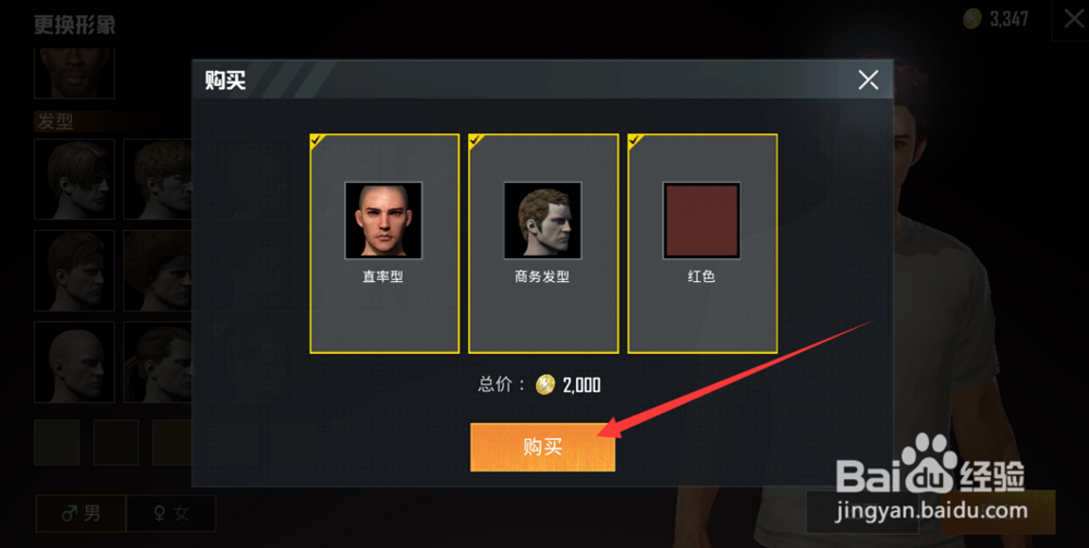 和平精英青少年模式认证要求
