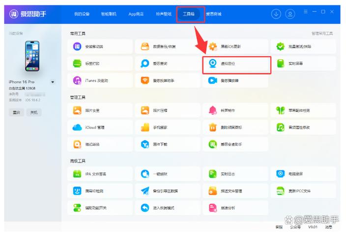 本人银行存款流向怎么查