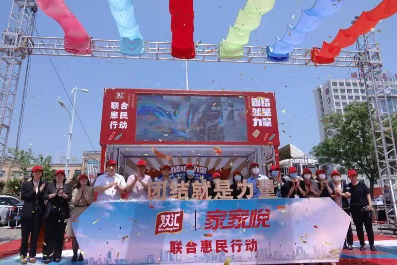 家家悦小王总照片