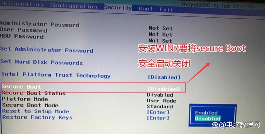 win7安装系统教程游戏截图