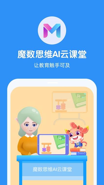 魔数是什么
