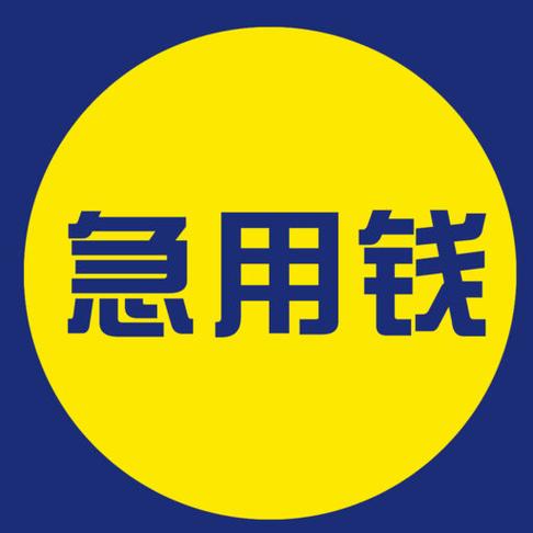 人走投无路了在哪能借钱