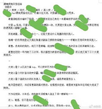1Ⅴ1H高笔趣阁宠