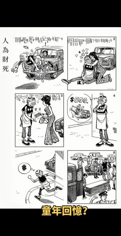 看漫画旧版本