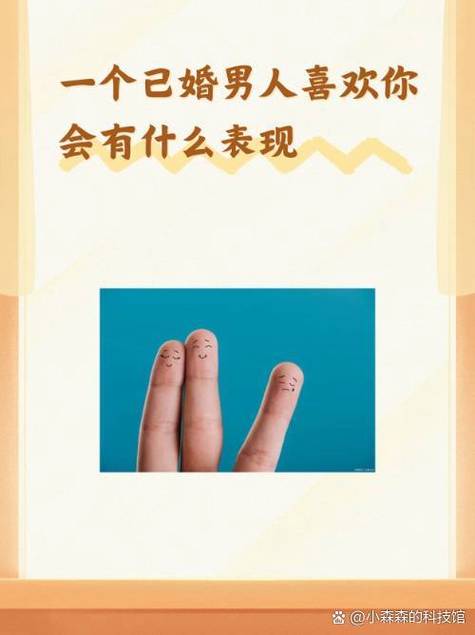 已婚男医生喜欢你的表现游戏截图