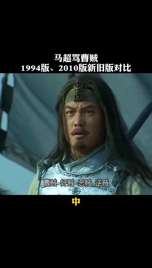 马超素质四连截图