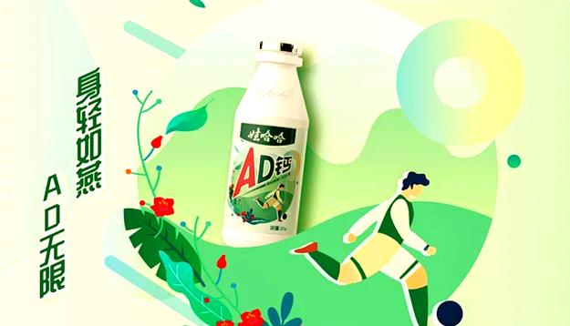 娃哈哈广告的创意概念