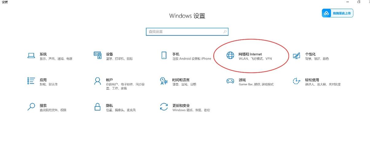电脑显示看不到菜单栏