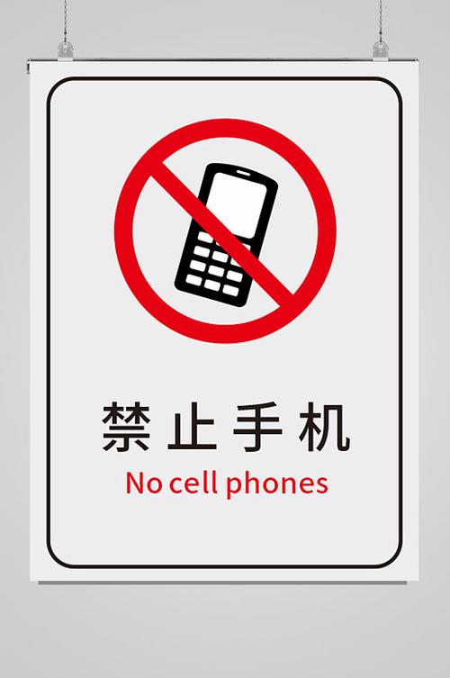 手机标识