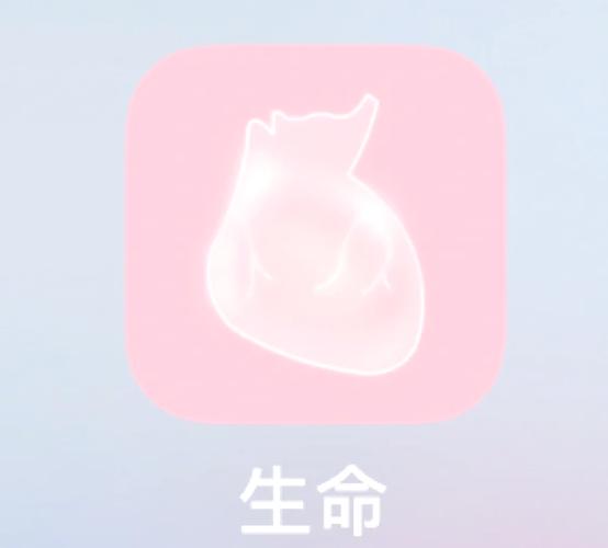 life医学游戏怎么切换中文