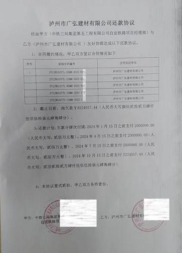 合同3月15日到明年一年日期图标