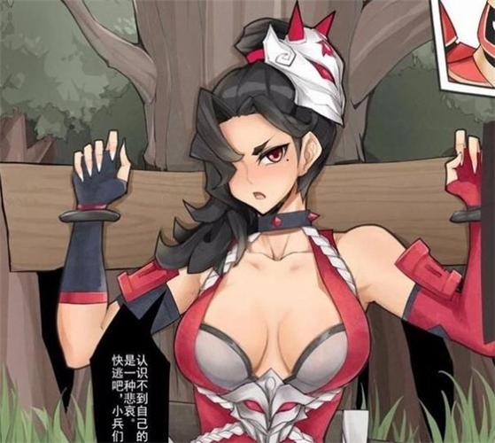 网上买的王者荣耀秒绑号