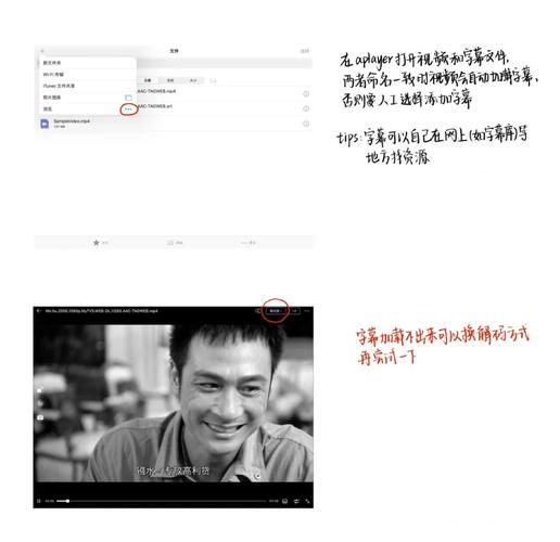 看剧没有字幕怎么办