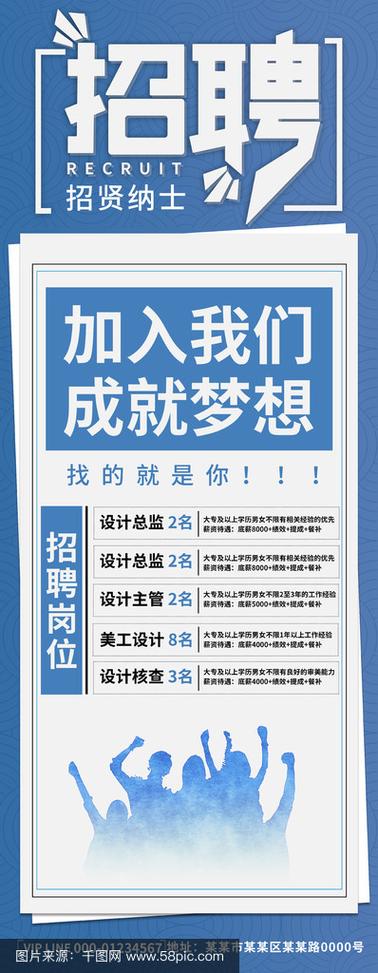大公司一般在哪招聘