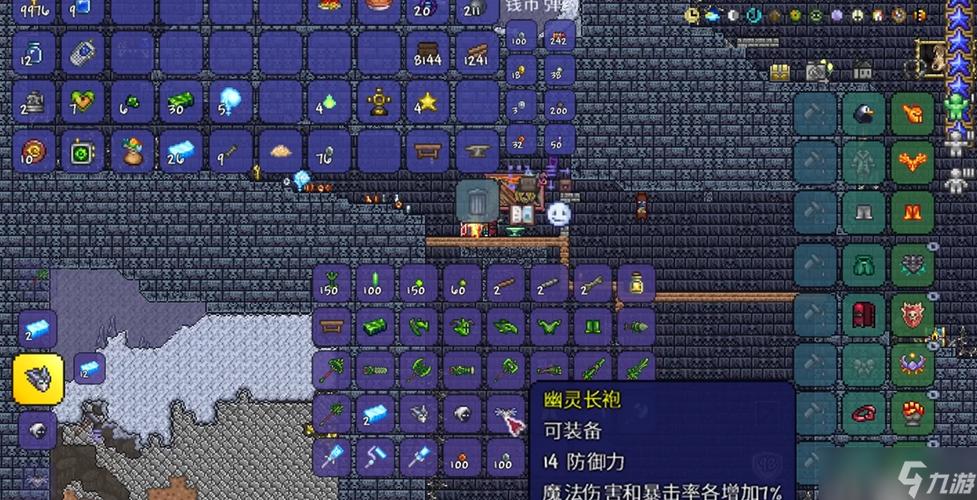 泰拉瑞亚防御最高搭配