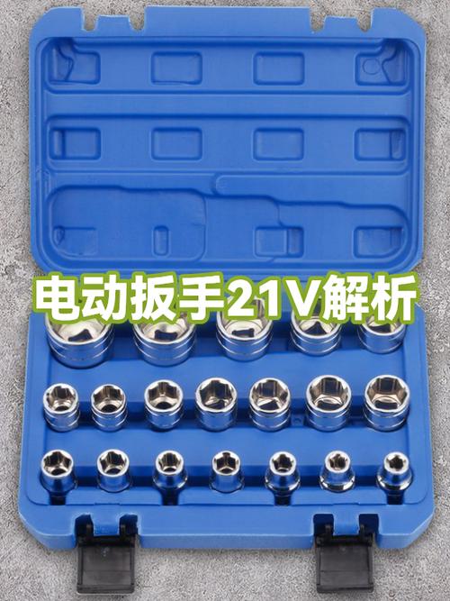 电动扳手空转嘎嘎响