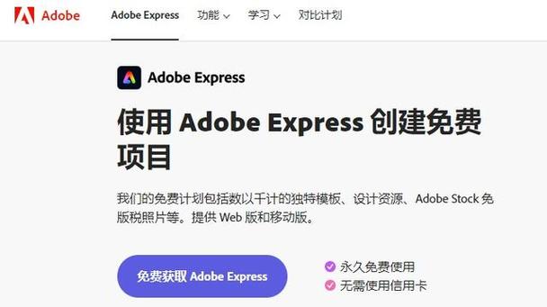 express软件是干什么的