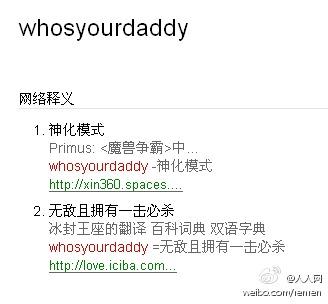 魔兽争霸作弊代码