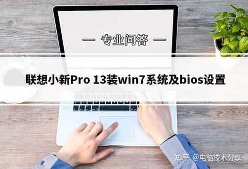联想小新win10激活缩略图