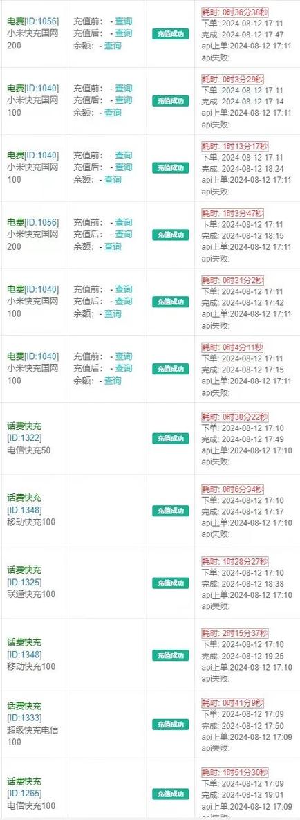 ios怎么充值最划算