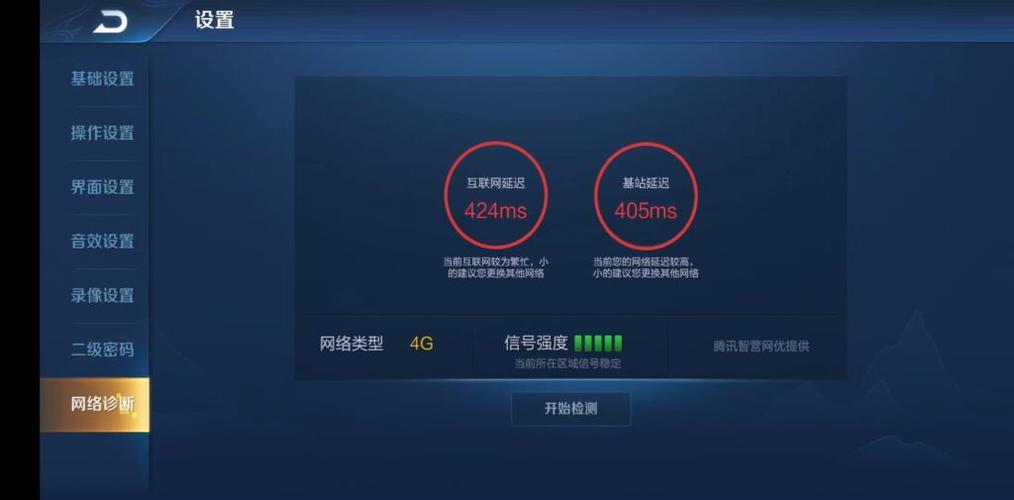手游提速
