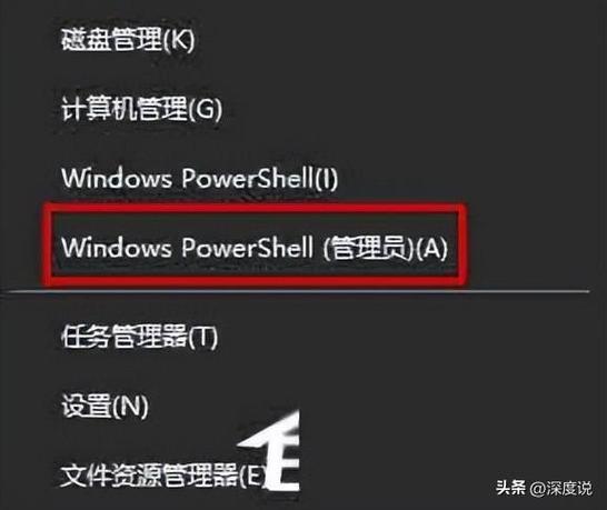 本地重新安装windows
