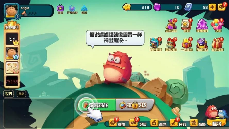 贪吃小怪兽最厉害