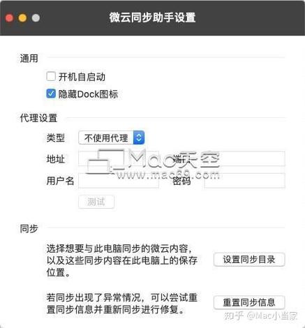 从微云下载怎么安装苹果手机