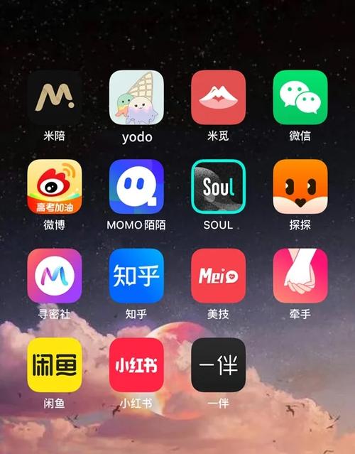 陌生这个交友软件靠谱吗