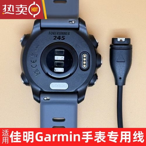 佳明手表第一次充电充多久