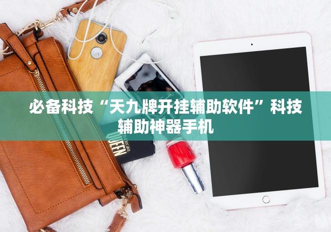 开挂器(永久免费)下载缩略图