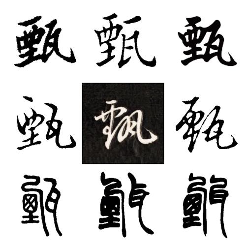 甄姬大招怎么放