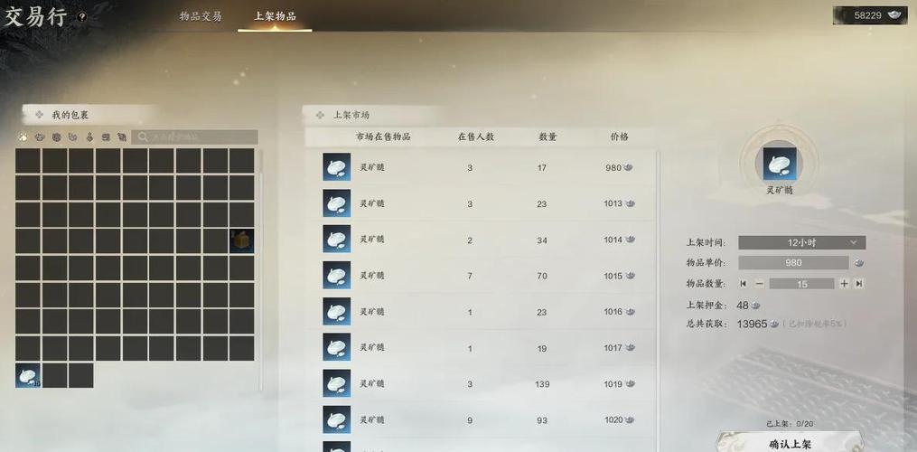 诛仙3自动任务脚本