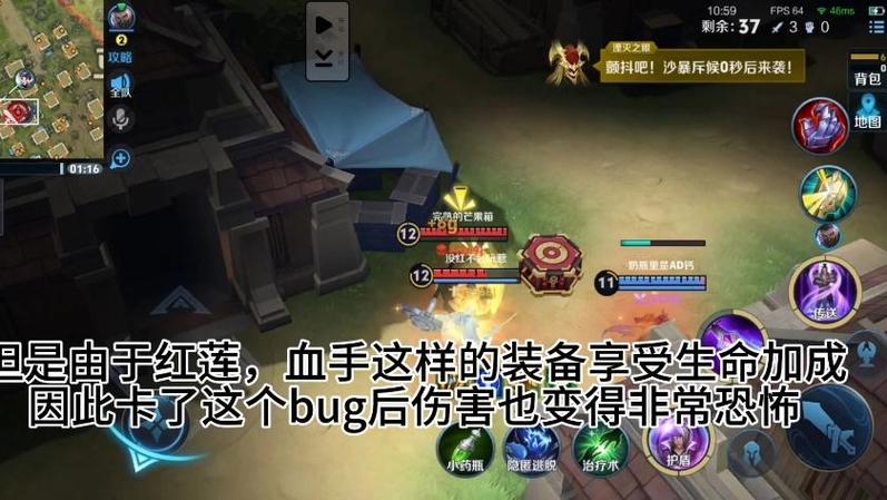 王者荣耀边境突围黑屏