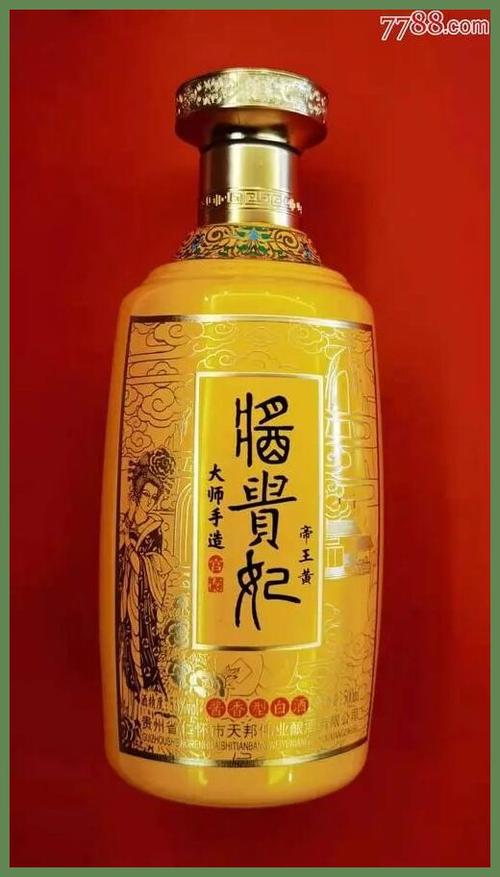 四川贵妃酒厂酒好喝吗