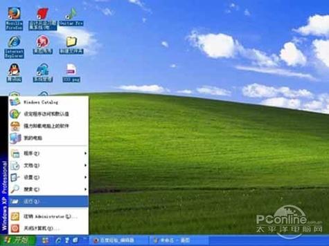 windows桌面图标有阴影