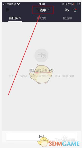 美团商家页面怎么缩小