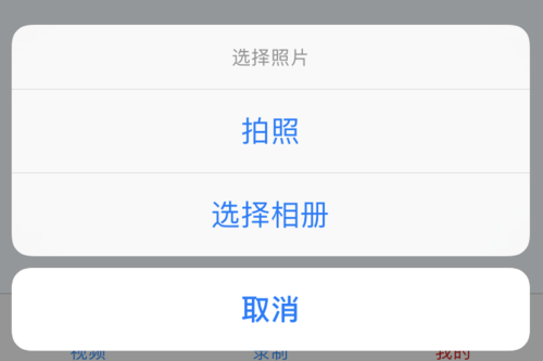 苹果拍照4:3和16:9哪个好