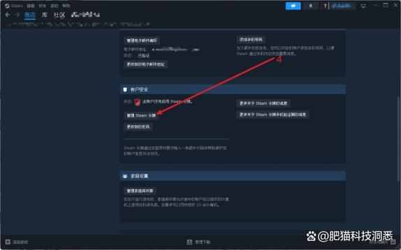 steam邮箱能取消绑定吗