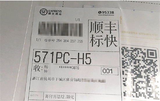 顺丰众包为什么单少