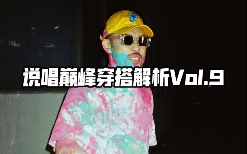 狗哥rapper