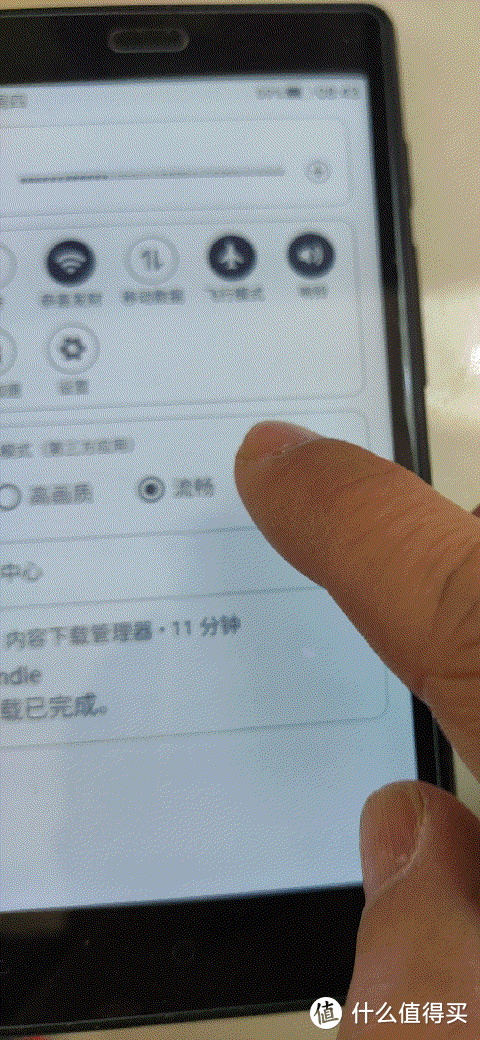 口袋阅刷系统