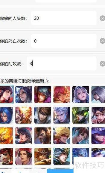 王者荣耀职业生成器