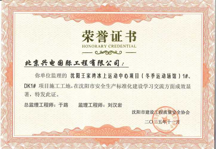 工程之星36位注册码
