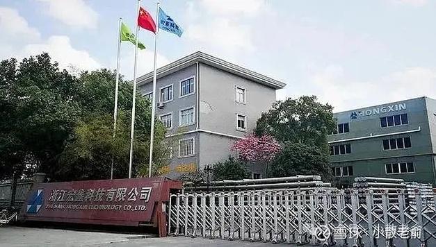 宏鑫科技官网